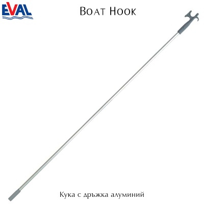 Boat hook