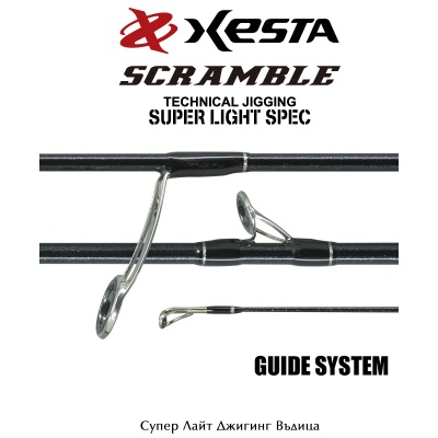 Xesta Scramble Technical Jigging Super Light Spec S63UL-T