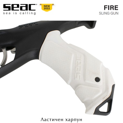 Seac Sub FIRE | Sling Speargun