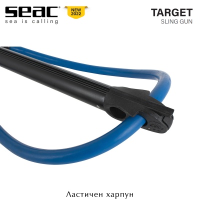 Seac Sub TARGET | Sling Speargun