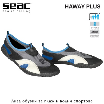 Seac Sub HAWAY PLUS | Аква обувки за плаж и водни спортове