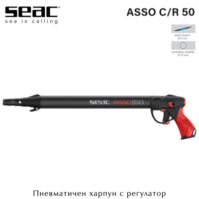 Seac Sub ASSO UP C/R 50 | Pnuematic Speargun with Regulator