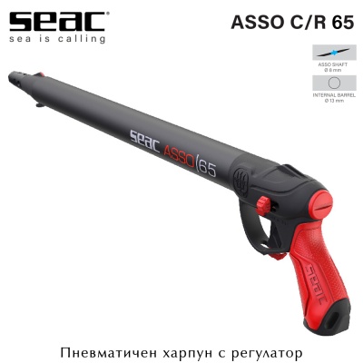 Seac Asso C/R 65 | Pneumatic Speargun with Regulator