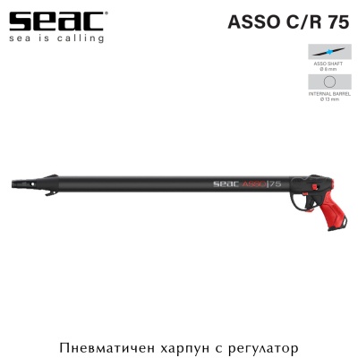 Seac Sub ASSO UP C/R 75 | Pnuematic Speargun with Regulator