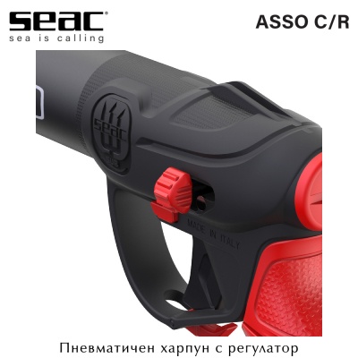 Seac Sub ASSO UP C/R | Pnuematic Speargun with Regulator