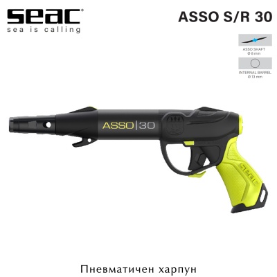 Seac Sub ASSO UP S/R 30 | Pneumatic Speargun