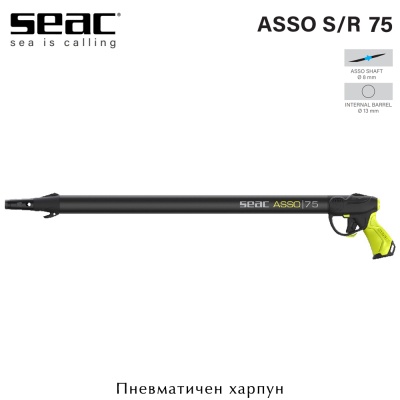 Seac Sub ASSO UP S/R 75 | Pneumatic Speargun