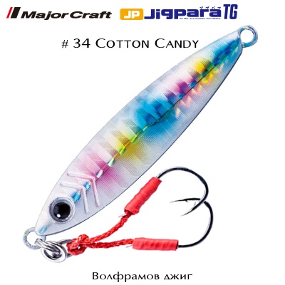 Major Craft Jigpara TG #34 Cotton Candy