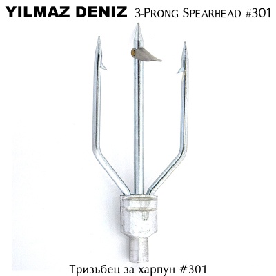 Yilmaz Deniz 3-Prong Speargun Tip #301