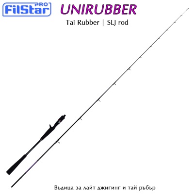 FilStar Uni Rubber | Light jigging rod