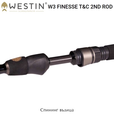 Westin W3 FINESSE TC 2ND | Спининг въдица