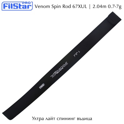 Filstar VENOM 67XUL | Xtra Ultra Light Spinning Rod 2.04m