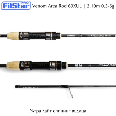 Filstar VENOM AREA 69XUL | Xtra Ultra Light Spinning Rod 2.10m