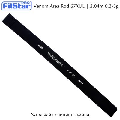 Filstar VENOM AREA 67XUL | Xtra Ultra Light Spinning Rod 2.04m