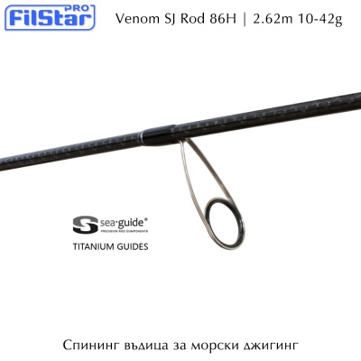 Filstar VENOM SJ 86H | Saltwater Jigging Rod 2.62m