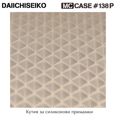 DAIICHISEIKO MC Case 138P | Lid with non-sticky structure