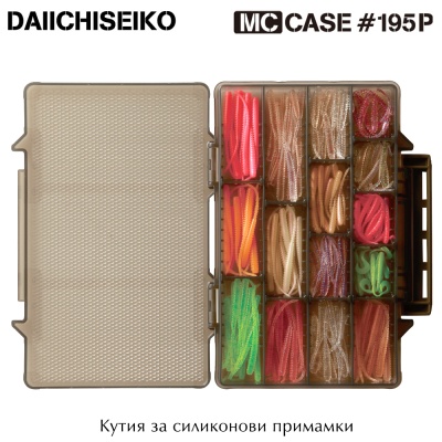 DAIICHISEIKO MC Case 195P | Кутия за силиконови примамки