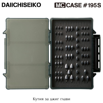 DAIICHISEIKO MC Case 195S | Jig Heads Box Case