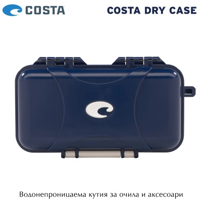 Costa DRY CASE | Blue/White | DCASE 002 | Water Resistant Box for Glasses and Accessories
