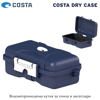 Costa DRY CASE | Blue/White | DCASE 002 | Water Resistant Box for Glasses and Accessories