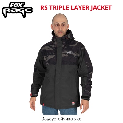 Fox Rage RS Triple Layer Jacket | Водоустойчиво яке