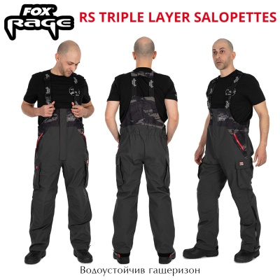 Fox Rage RS TRIPLE LAYER | Water-Resistant Salopettes