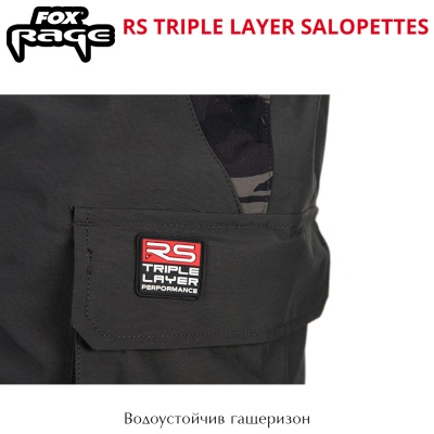 Fox Rage RS TRIPLE LAYER Salopettes | Мъжко водоустойчив гащеризон