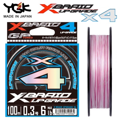 YGK X-Braid UPGRADE X4 | Плетено влакно 100m