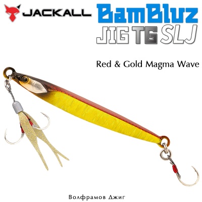 Jackall Bambluz Jig TG SLJ | Red & Gold Magma Wave Holo