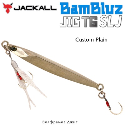 Jackall Bambluz Jig TG SLJ | Custom Plain