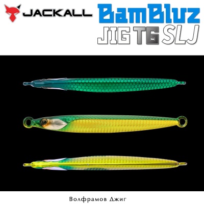  Jackall Bambluz Jig TG SLJ | Asymmetrical Shape