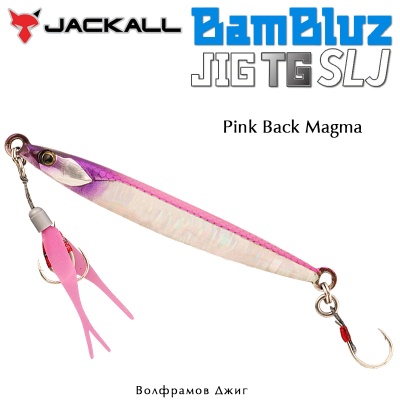 Jackall Bambluz Jig TG SLJ | Pink Back Magma Holo