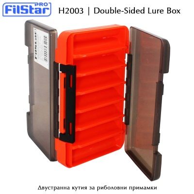 H2003 Lure Box | Двустранна кутия за примамки
