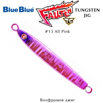  Blue Blue Fallten TG Jig | 13 All Pink