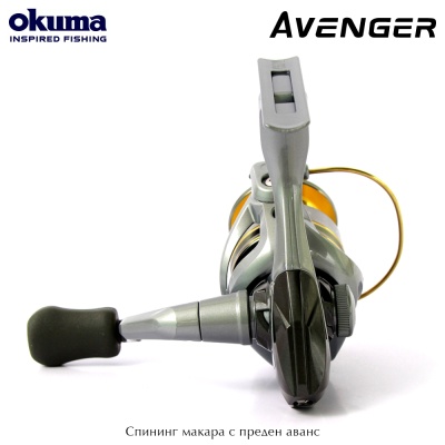 Okuma AVENGER | Front Drag Spinning Reel