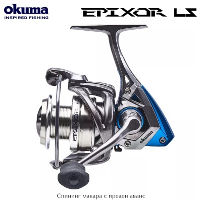 Okuma Epixor LS 40 | спиннинговая катушка