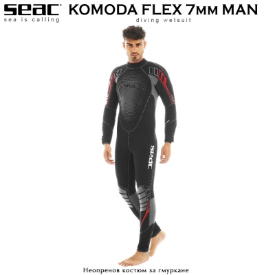 Seac Komoda Flex Man 7 мм | Неопреновый костюм с капюшоном