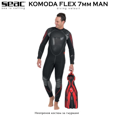 Seac Komoda Flex Man 7mm | Неопренов костюм с боне