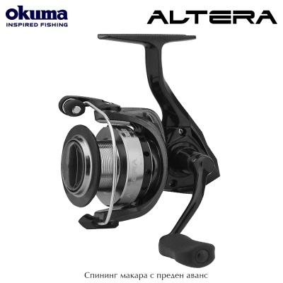 Okuma Altera 45 | Spinning reel