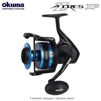 Okuma Azores XP 6000H | Spinning reel