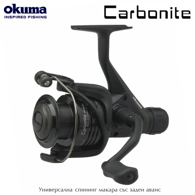 Okuma Carbonite 4000 | Спининг макара
