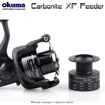 Okuma Carbonite XP Feeder 55 | спиннинговая катушка