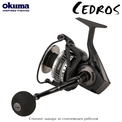 Okuma Cedros 4000H | Спининг макара