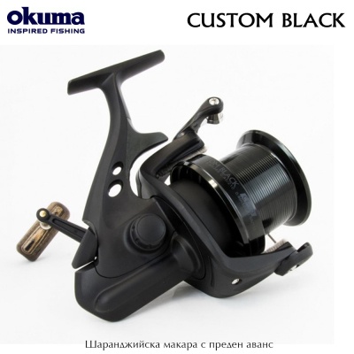 Okuma Custom Black 60 | Саранджи катушка