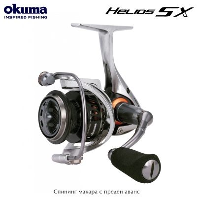 Okuma Helios SX 40S | Спининг макара