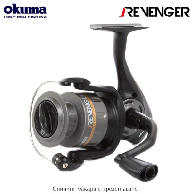 Okuma Revenger 55 | Spinning reel