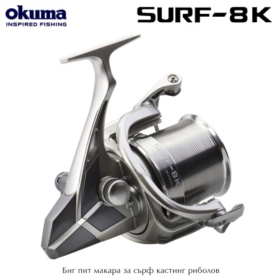 Okuma SURF 8K | Big Pit Spinning Reel