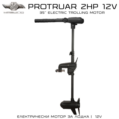 Haswing Protruar 2.0 HP 12V | Electric boat motor