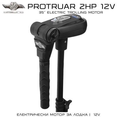 Haswing Protruar 2.0 HP 12V | Електрически мотор за лодка