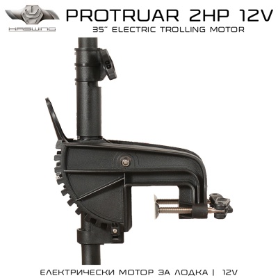 Haswing Protruar 2.0 HP 12V | Electric boat motor
